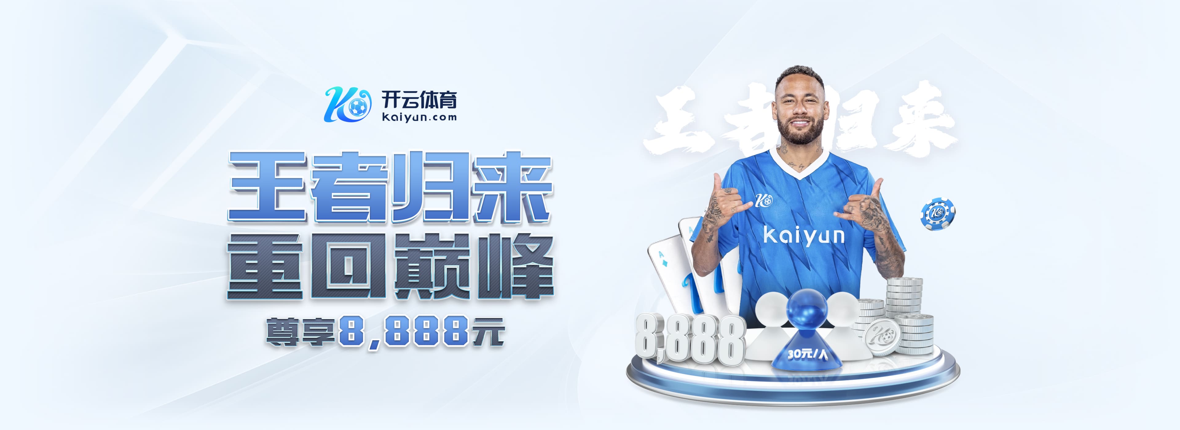 澳门威斯尼斯app官方网站